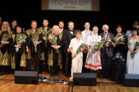 06.09.2015 concert Happy birthday, Moscow, Tel-Aviv (76)