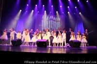16.12.11 Happy Hanukah in Petah-Tikva (22)