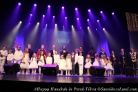 16.12.11 Happy Hanukah in Petah-Tikva (26)