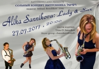 25.07.2017 solo concert Alika SAnnikova_Lady&Sax (1)