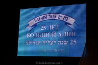 003-12-05-15-sannikovsland-concert-in-bat-yam