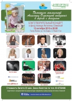 13-10-13-t-ramat-ganr