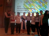 14-06-5-12-olympiad-in-moscow-14
