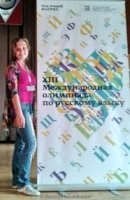 14-06-5-12-olympiad-in-moscow-17