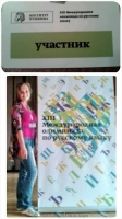 14-06-5-12-olympiad-in-moscow-188