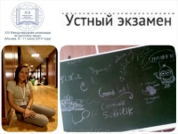 14-06-5-12-olympiad-in-moscow-190