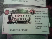 14-06-5-12-olympiad-in-moscow-24