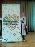 14-06-5-12-olympiad-in-moscow-26