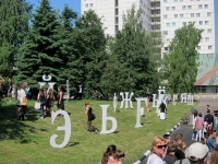 14-06-5-12-olympiad-in-moscow-40