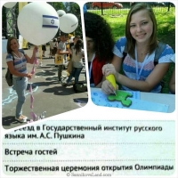14-06-5-12-olympiad-in-moscow-7