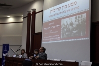 2015-03-22-the-conference-in-university-bar-ilan-tel-aviv-israel-15