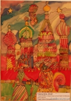 Москва,Moscow, מוסקבה