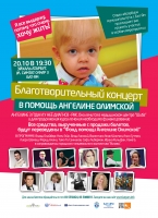 13-10-20-carity-concert-ramat-gan_russ