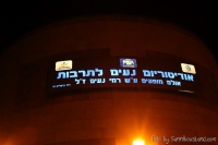 13-12-03-festival-yeledpele2013ashdod-96