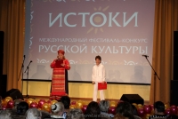 14-11-20-29-competition-of-iv-internetional-festival-istokimoscow-russia-10