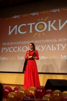 14-11-20-29-competition-of-iv-internetional-festival-istokimoscow-russia-13