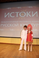14-11-20-29-competition-of-iv-internetional-festival-istokimoscow-russia-22