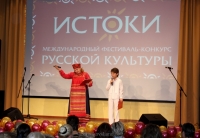 14-11-20-29-competition-of-iv-internetional-festival-istokimoscow-russia-6