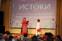 14-11-20-29-competition-of-iv-internetional-festival-istokimoscow-russia-7