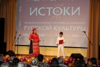 14-11-20-29-competition-of-iv-internetional-festival-istokimoscow-russia-8