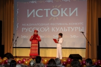 14-11-20-29-competition-of-iv-internetional-festival-istokimoscow-russia-9