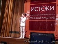 2014-11-20-29-timoti-sannikov-concert-tour-in-moscow-3