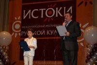 2014-11-28-gala-concertiv-internetional-festival-istokimoscow-russia-12