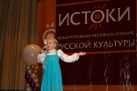 2014-11-28-gala-concertiv-internetional-festival-istokimoscow-russia-9