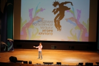 128_3-8-04-2015_academy_of_pop_musik_by_igor_krutoy