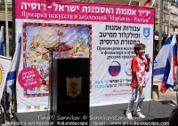 30-04-2015-concert-childrens-art-festival-kaleidoscope-in-natania-israel-19