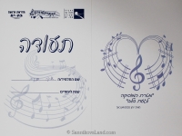 30-07-2014-concervatorion-of-city-bat-yam-22