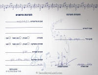 30-07-2014-concervatorion-of-city-bat-yam-23