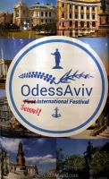 25-12-2014-festival-odessaviv-bat-yam-israel-13