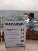 020049-timoti-sannikov-new-wave-junior-2015