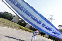 10.08.2015 Artek (2)