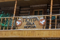 Московская усадьба Деда Мороза 2013-11-26-12-01-timoti-sannikov-concert-tour-in-moscow-073