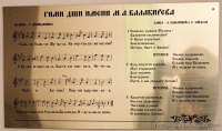 Школа искусств им.Балакирева 2013-11-26-12-01-timoti-sannikov-concert-tour-in-moscow-109