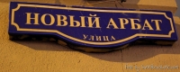 2013-11-26-12-01-timoti-sannikov-concert-tour-in-moscow-137