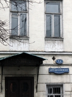 2013-11-26-12-01-timoti-sannikov-concert-tour-in-moscow-180