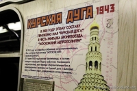 metro 2013-11-26-12-01-timoti-sannikov-concert-tour-in-moscow-245