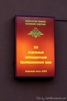 Детский Казачий фестиваль