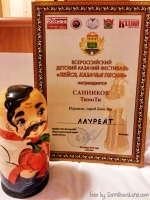 Детский Казачий фестиваль
