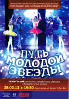 13.02. 28 DENIS & ALIKA & TIMOTI SANNIKOV :BREAK-DANCE & SAX & SINGING & ENTERTAINER, DANCE STUDIO VIZAVI