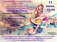 001-11-06-15-tchaikovsky-festival-in-tel-aviv